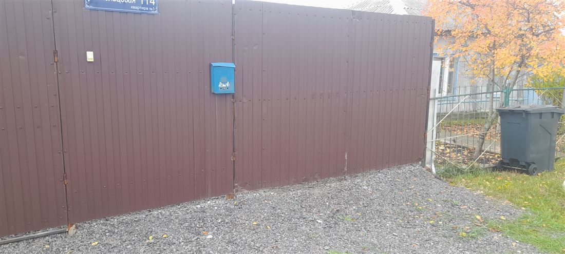 Купить  часть дома