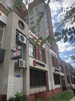 Купить  помещение свободного назначения