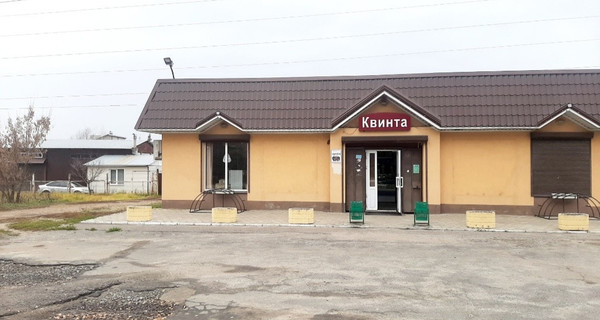 Купить  дом