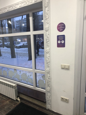 Купить  помещение свободного назначения