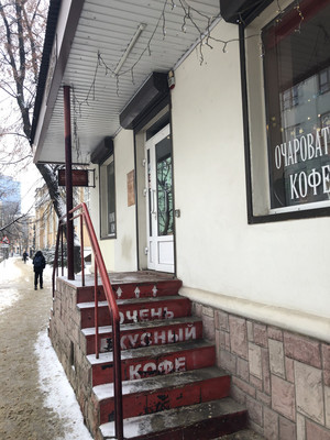 Купить  помещение свободного назначения