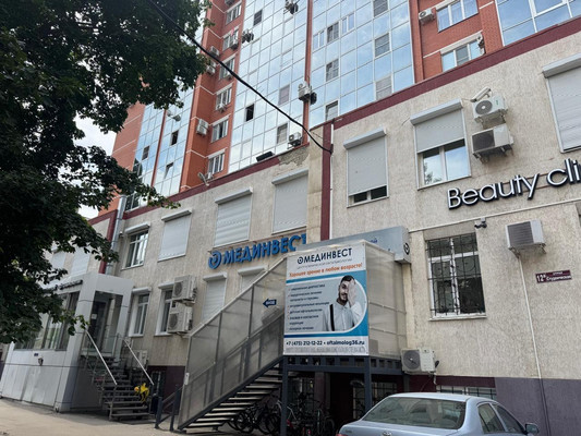 Купить  офис